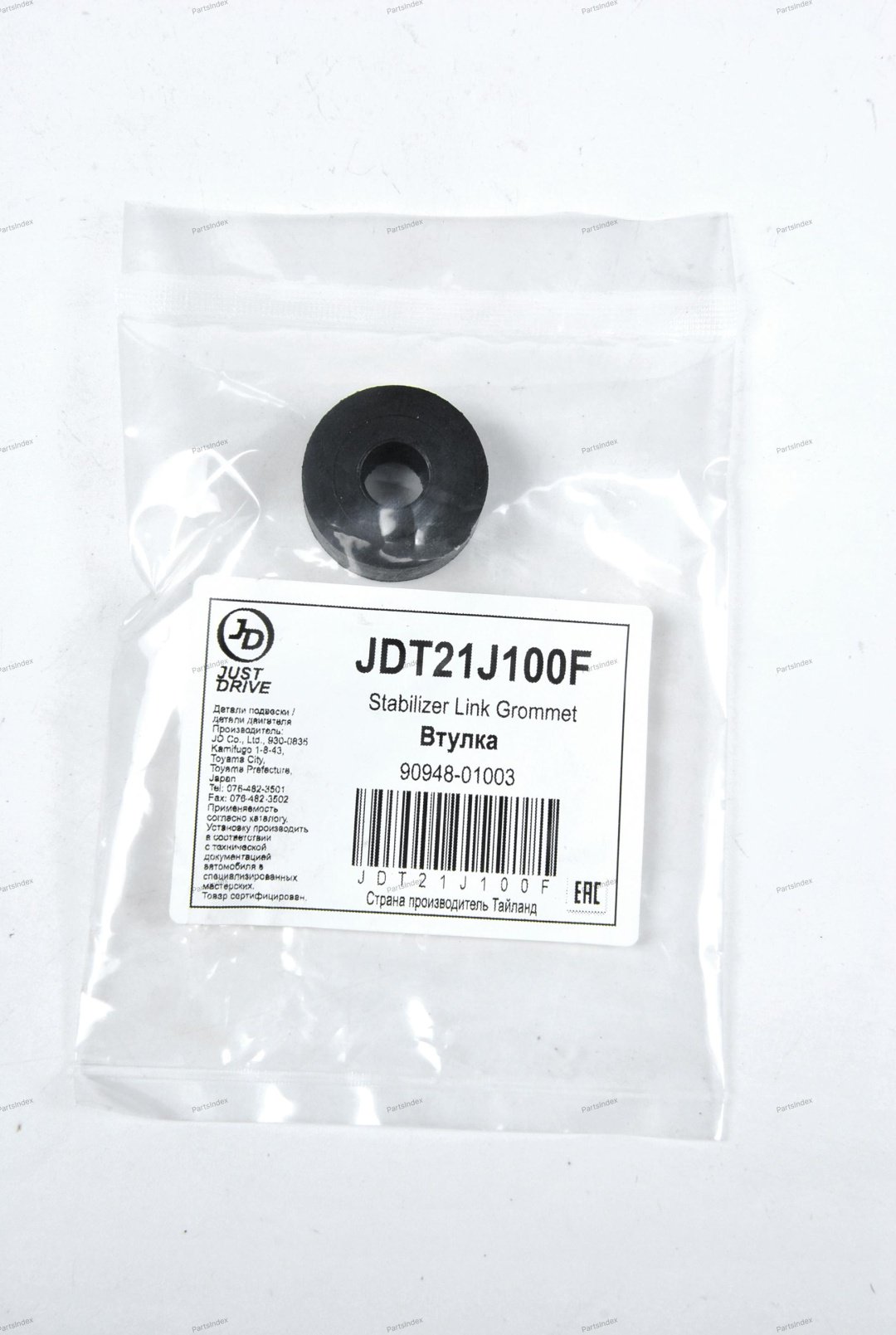 JD Втулка Стойки Стабилизатора JDT21J100F купить,1209