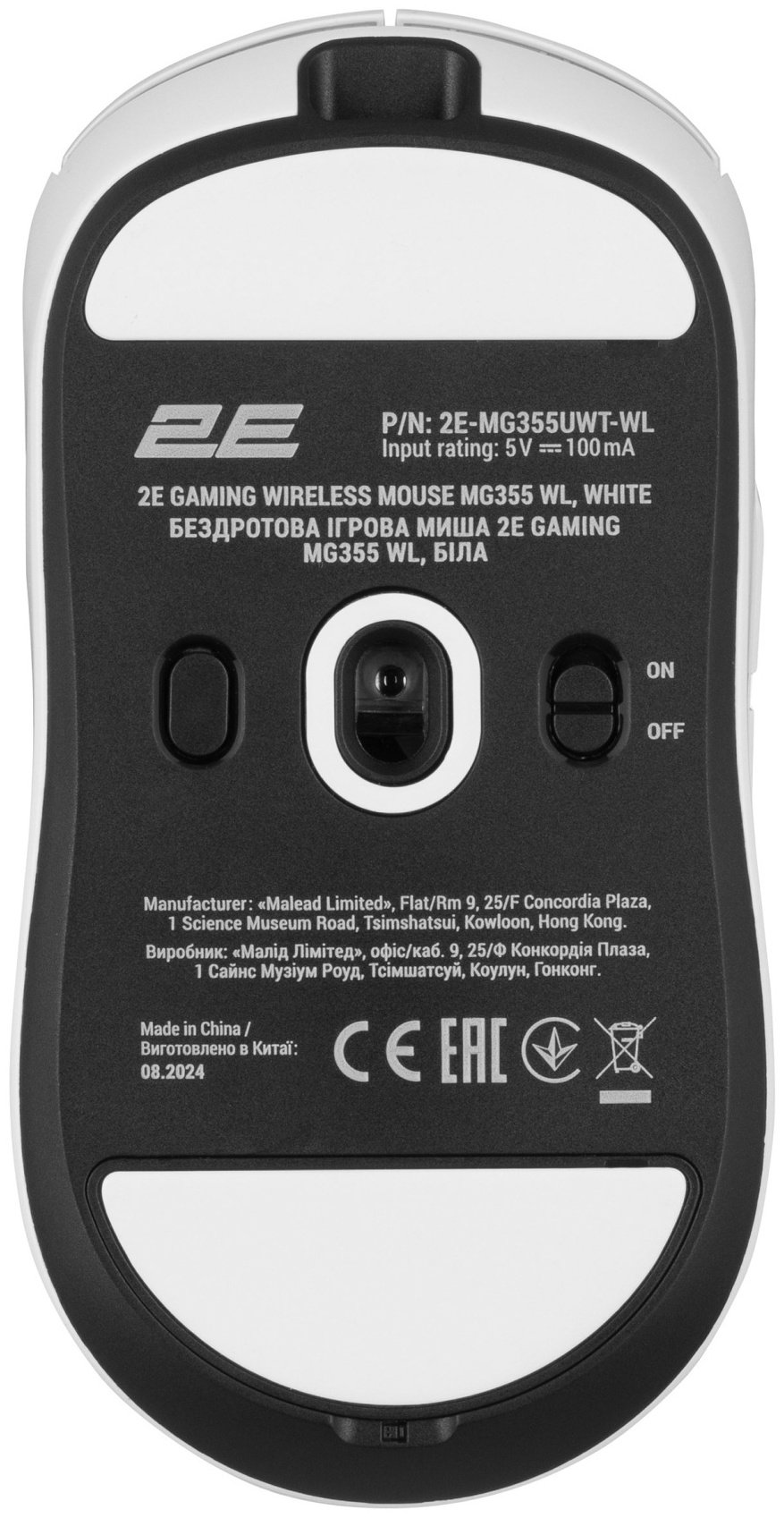 Мышь 2E GAMING MG355 WL белый - ForteMarket Мышь 2E GAMING MG355 WL белый купить,17313