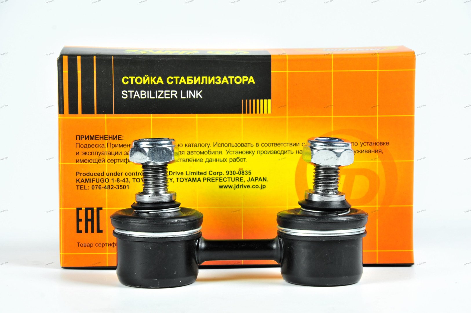 JD Стойка Стабилизатора JSL0036 купить,2839