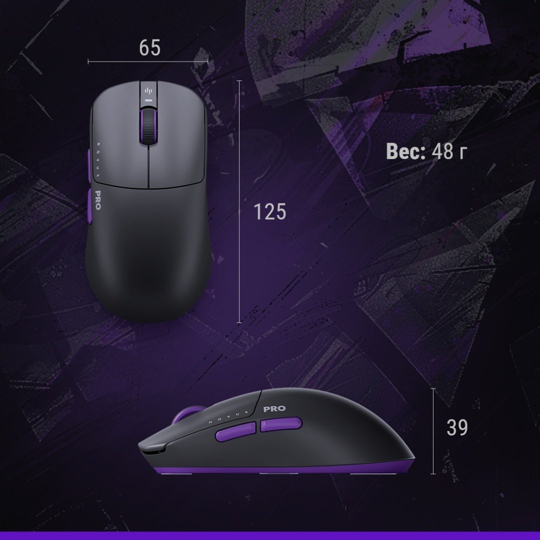 Мышь DARK PROJECT Novus Pro черный - ForteMarket Мышь DARK PROJECT Novus Pro черный купить,70252