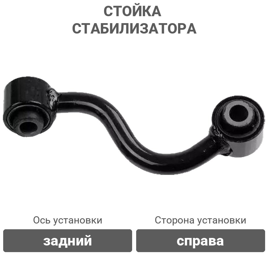 Lemforder стойка стабилизатора 35813 01