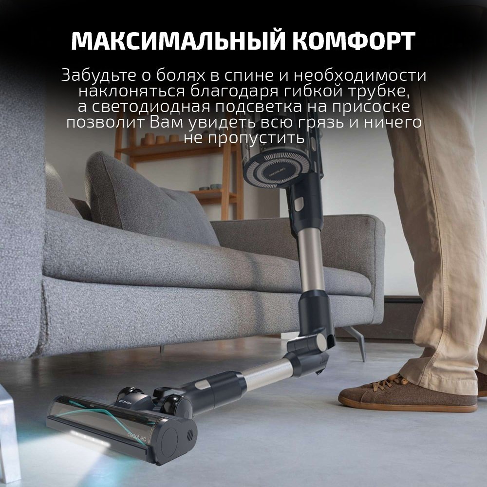 Пылесос Cecotec Conga Rockstar 5500 Hurricane Station Pet Flex бронзовый