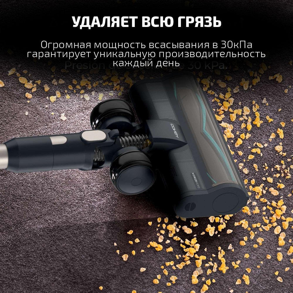 Пылесос Cecotec Conga Rockstar 5500 Hurricane Station Pet Flex бронзовый