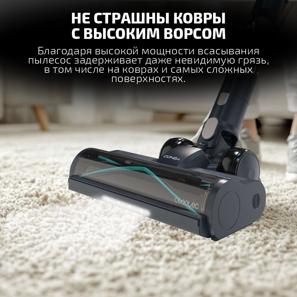 Пылесос Cecotec Conga Rockstar 5500 Hurricane Station Pet Flex бронзовый - ForteMarket Пылесос Cecotec Conga Rockstar 5500 Hurricane Station Pet Flex бронзовый купить,159145