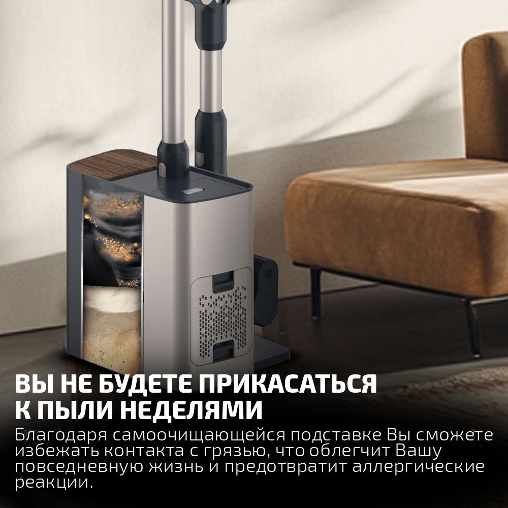 Пылесос Cecotec Conga Rockstar 5500 Hurricane Station Pet Flex бронзовый - ForteMarket Пылесос Cecotec Conga Rockstar 5500 Hurricane Station Pet Flex бронзовый купить,159145