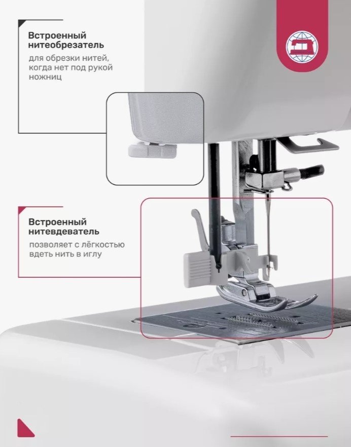 Швейная машина Janome XE-300 белый - ForteMarket Швейная машина Janome XE-300 белый купить,113100