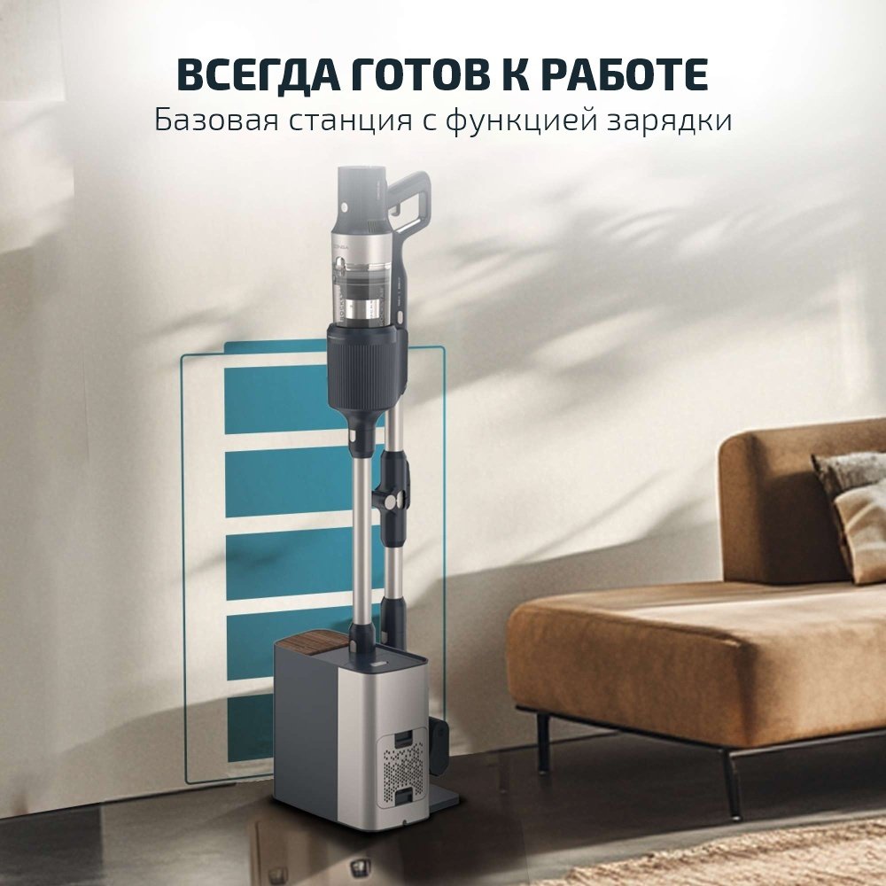 Пылесос Cecotec Conga Rockstar 5500 Hurricane Station Pet Flex бронзовый - ForteMarket Пылесос Cecotec Conga Rockstar 5500 Hurricane Station Pet Flex бронзовый купить,159145