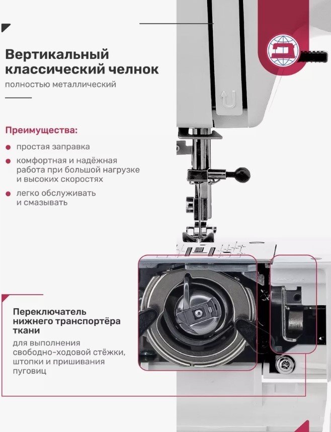 Швейная машина Janome XE-300 белый - ForteMarket Швейная машина Janome XE-300 белый купить,113100