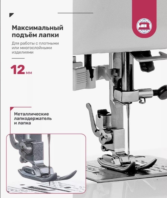 Швейная машина Janome XE-300 белый - ForteMarket Швейная машина Janome XE-300 белый купить,113100