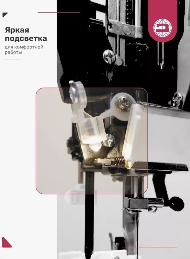 Швейная машина Janome XE-300 белый - ForteMarket Швейная машина Janome XE-300 белый купить,113100