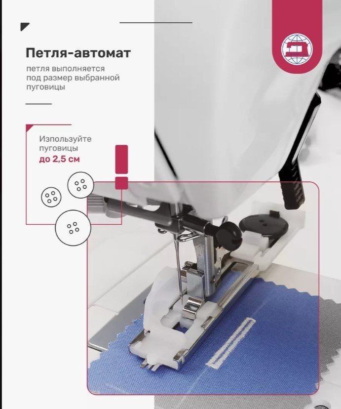 Швейная машина Janome XE-300 белый - ForteMarket Швейная машина Janome XE-300 белый купить,113100