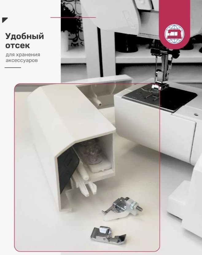 Швейная машина Janome XE-300 белый - ForteMarket Швейная машина Janome XE-300 белый купить,113100