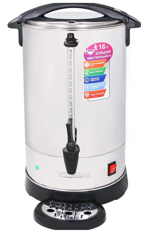 Термопот Willmark WWB-1611S 2000316 White