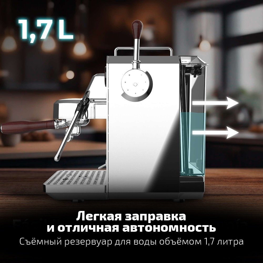 Кофеварка Cecotec Baristeo Intima черно-серебристый