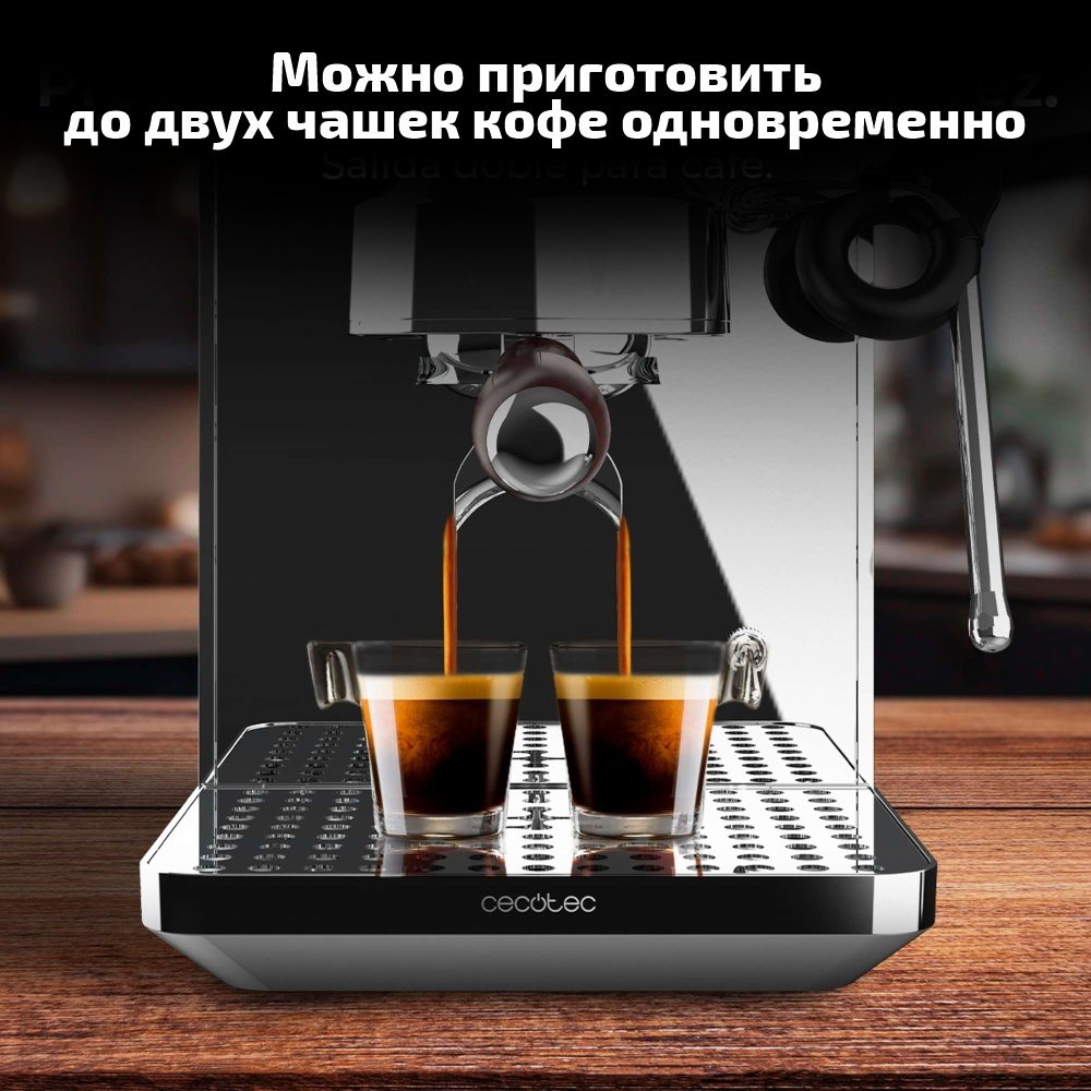 Кофеварка Cecotec Baristeo Intima черно-серебристый купить,229830