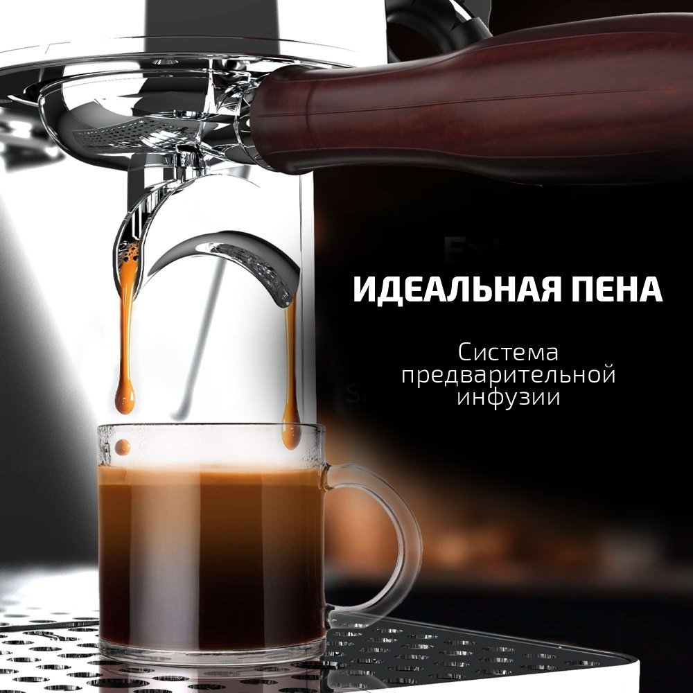 Кофеварка Cecotec Baristeo Intima черно-серебристый купить,229830