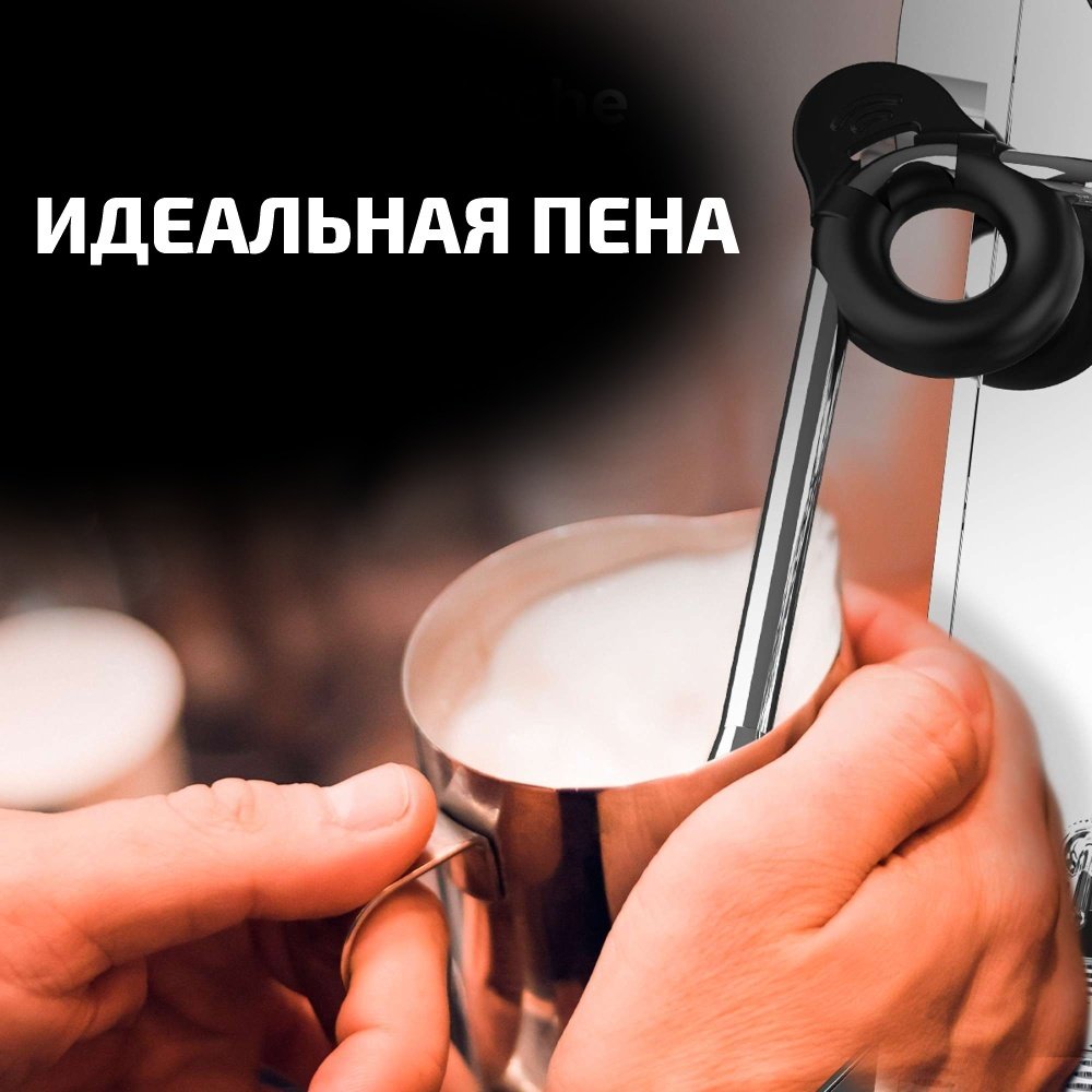 Кофеварка Cecotec Baristeo Intima черно-серебристый купить,229830