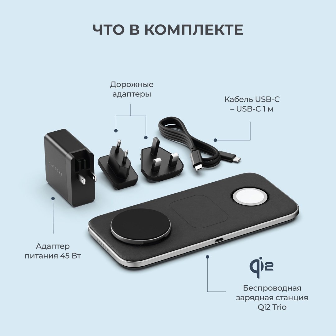 Зарядное устройство Satechi ST-QTPM-EA USB Type-C 15 Вт черный - ForteMarket Зарядное устройство Satechi ST-QTPM-EA USB Type-C 15 Вт черный купить,68403