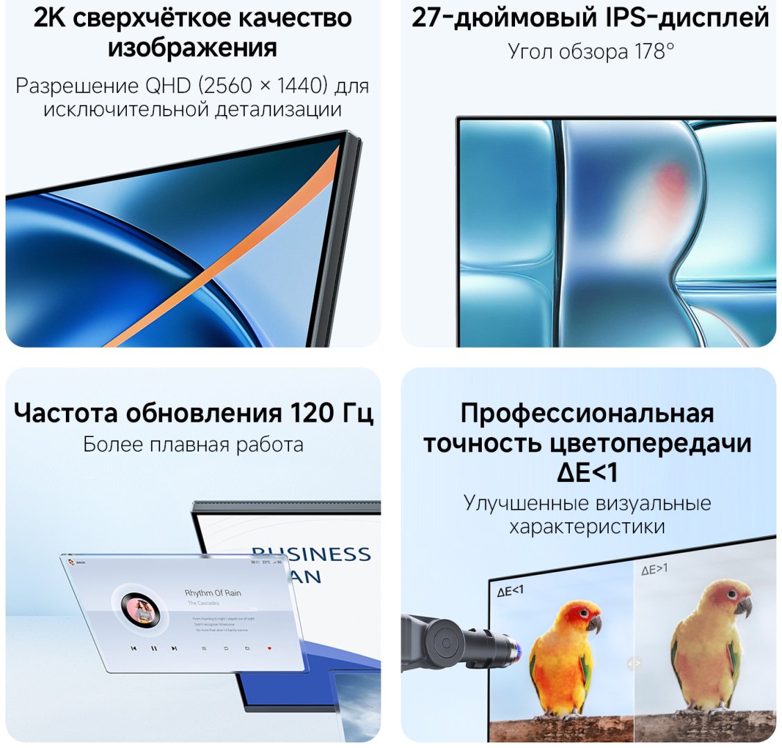 Монитор 27" Xiaomi 2K Monitor A27Qi 2026 черный - ForteMarket Монитор 27" Xiaomi 2K Monitor A27Qi 2026 черный купить,87593