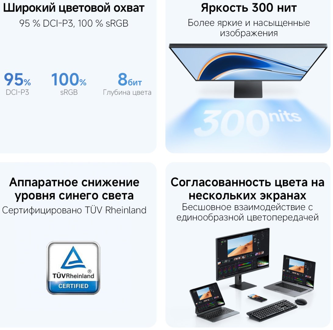 Монитор 27" Xiaomi 2K Monitor A27Qi 2026 черный - ForteMarket Монитор 27" Xiaomi 2K Monitor A27Qi 2026 черный купить,87593
