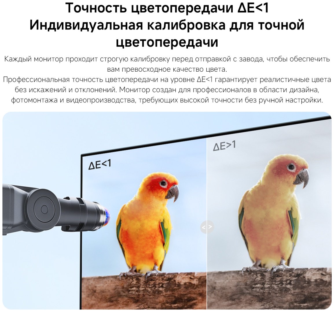 Монитор 27" Xiaomi 2K Monitor A27Qi 2026 черный - ForteMarket Монитор 27" Xiaomi 2K Monitor A27Qi 2026 черный купить,87593