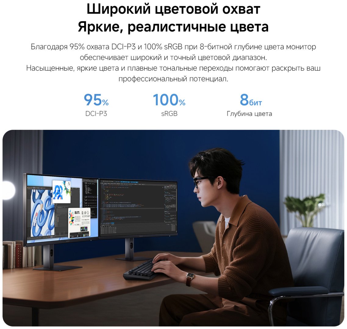 Монитор 27" Xiaomi 2K Monitor A27Qi 2026 черный - ForteMarket Монитор 27" Xiaomi 2K Monitor A27Qi 2026 черный купить,87593