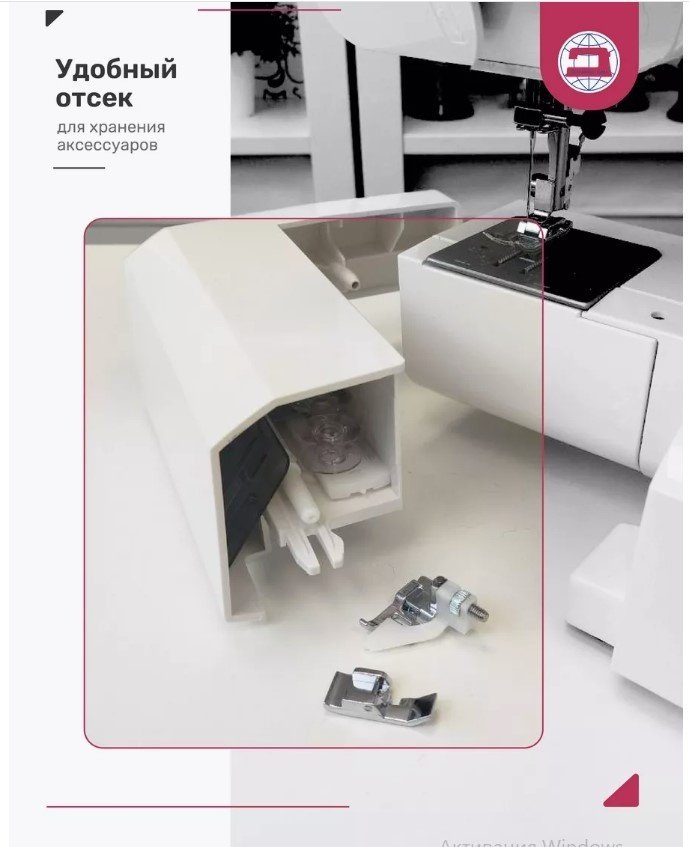 Швейная машина Janome Anna белый, розовый - ForteMarket Швейная машина Janome Anna белый, розовый купить,113100