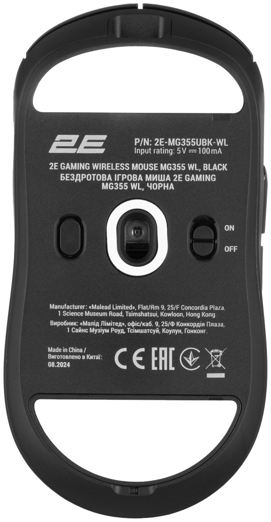Мышь 2E GAMING MG355 WL черный купить,22993