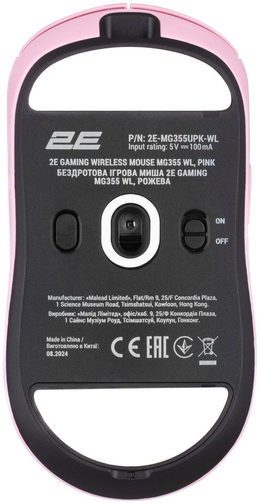 Мышь 2E GAMING MG355 WL розовый - ForteMarket Мышь 2E GAMING MG355 WL розовый купить,17313
