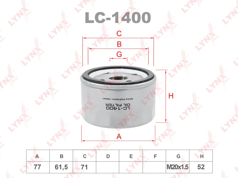 LYNXauto масляный фильтр LC1400 купить,2839