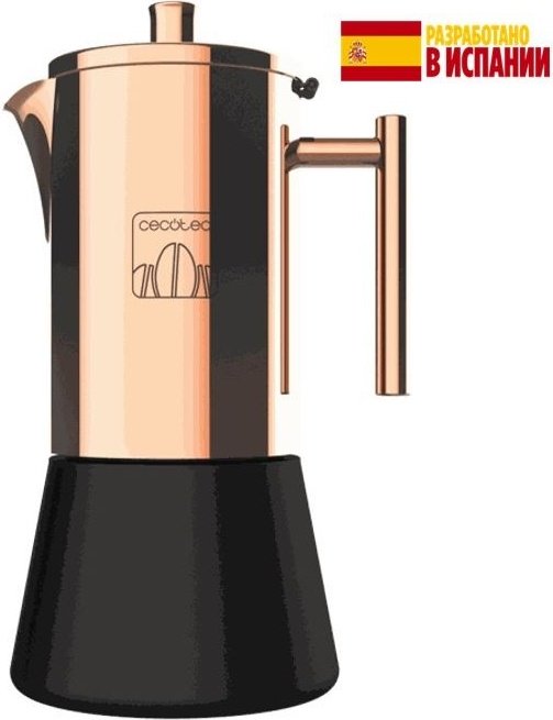 Кофеварка Cecotec Moking 200 бронзовый