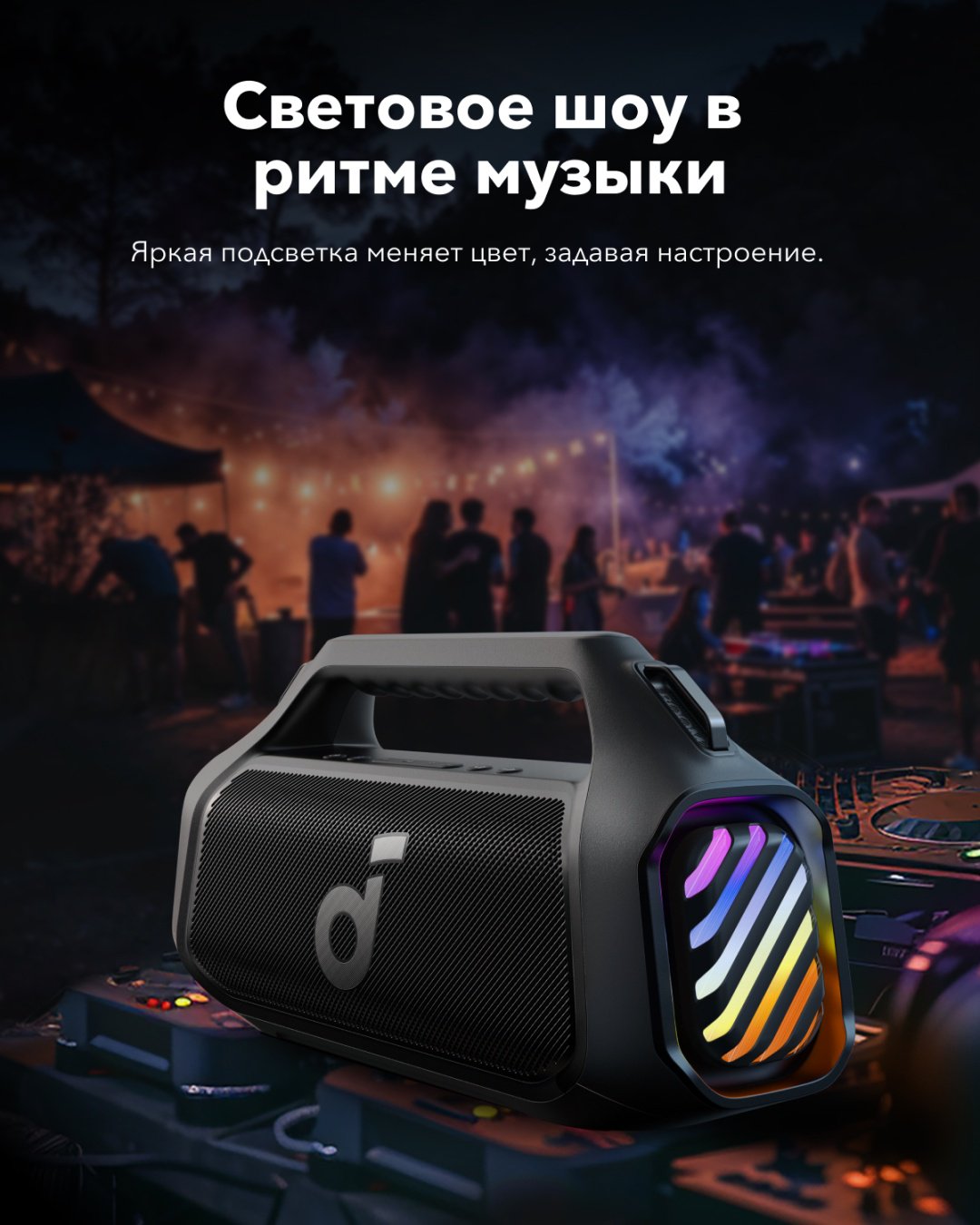 Портативная колонка Soundcore Boom 2 Plus черный купить,NaN