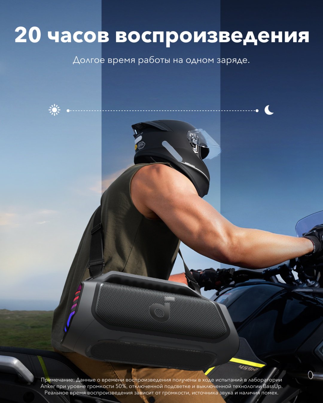 Портативная колонка Soundcore Boom 2 Plus черный купить,NaN