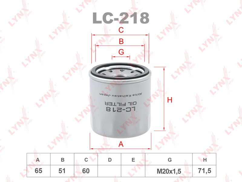 LYNXauto масляный фильтр LC218 купить,2399