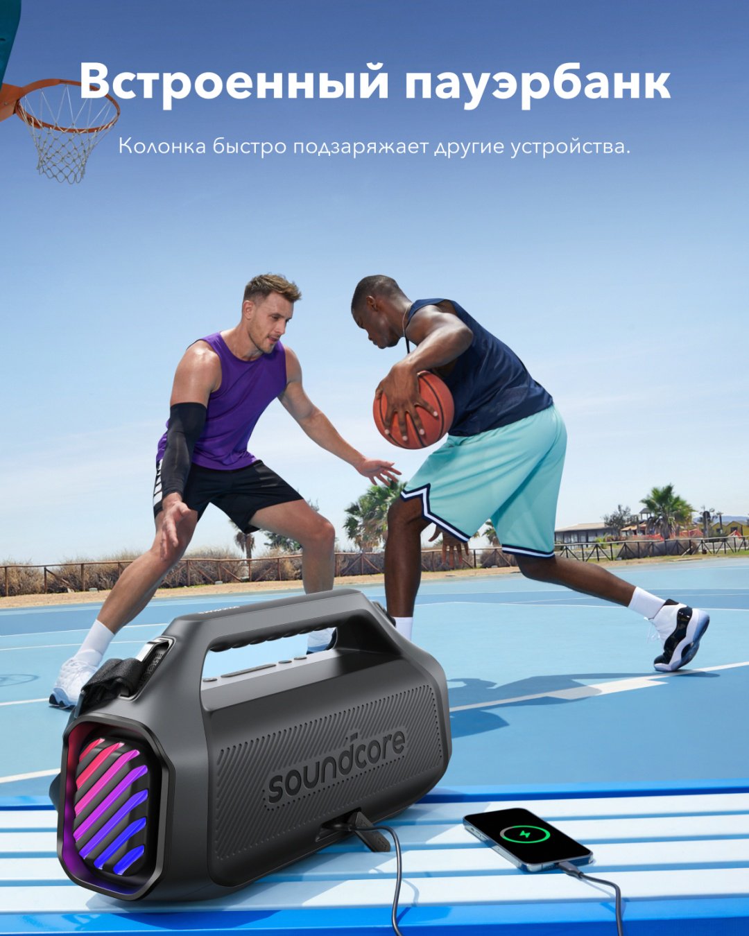 Портативная колонка Soundcore Boom 2 Plus черный купить,NaN