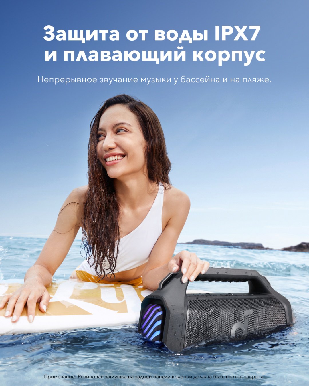 Портативная колонка Soundcore Boom 2 Plus черный купить,NaN