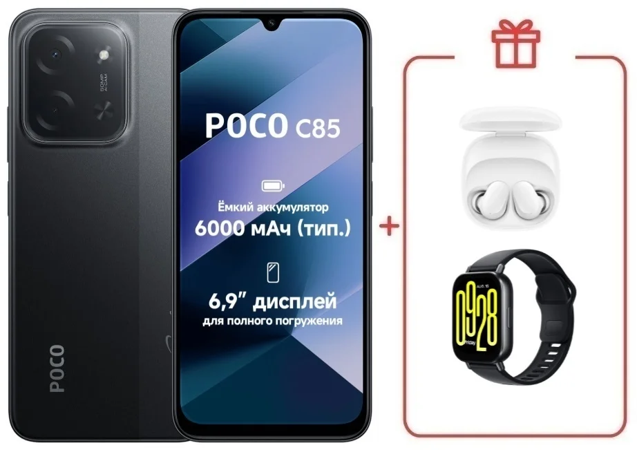 Смартфон POCO C85 6/128GB Black + подарок купить,NaN