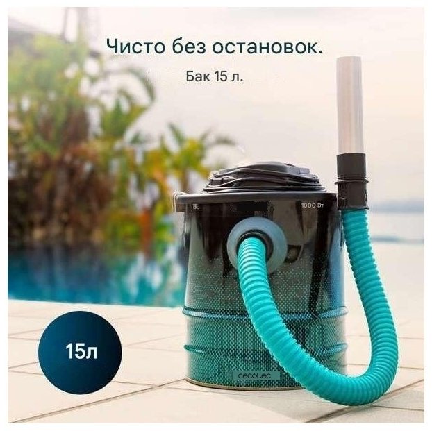 Пылесос Cecotec Conga Ash 3000 Home черный купить,27560
