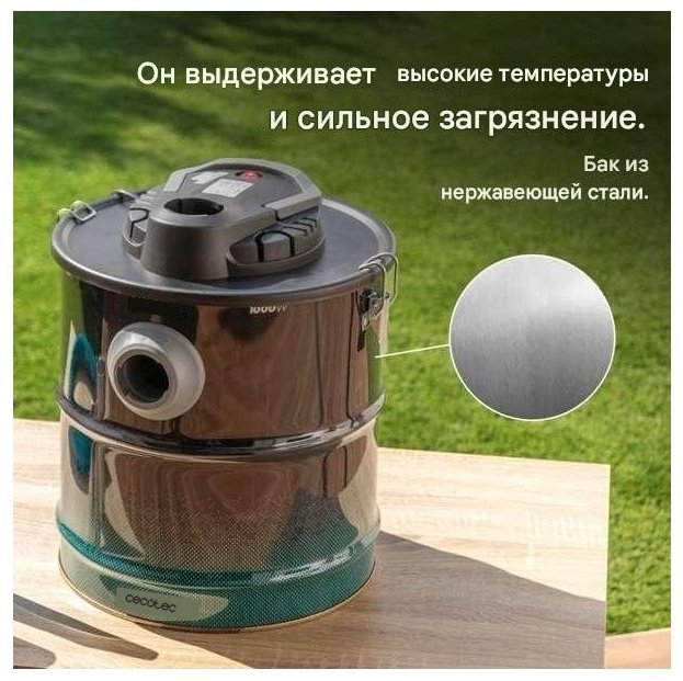 Пылесос Cecotec Conga Ash 3000 Home черный купить,27560