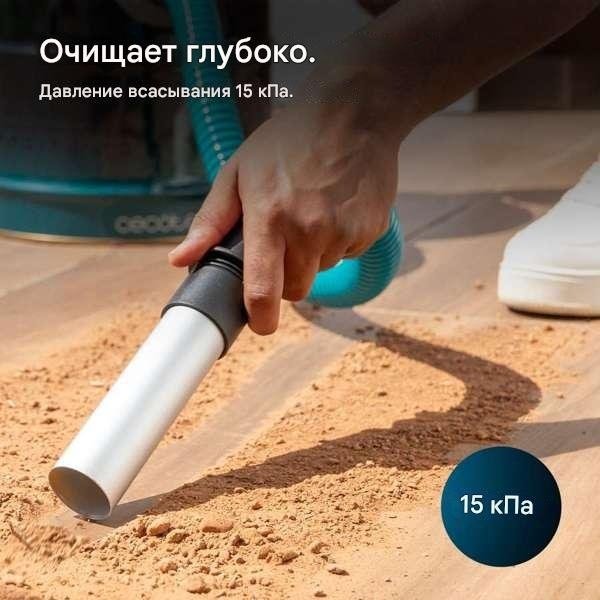 Пылесос Cecotec Conga Ash 3000 Home черный купить,27560