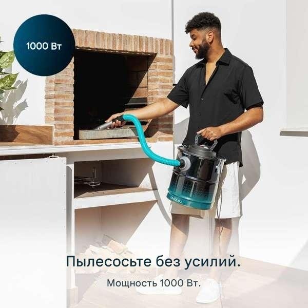 Пылесос Cecotec Conga Ash 3000 Home черный купить,27560