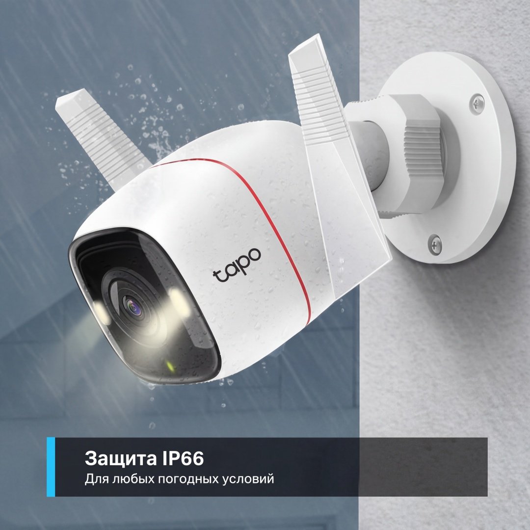 TP-LINK камера видеонаблюдения Tapo TC65, 3MP, расширение 2304x1296