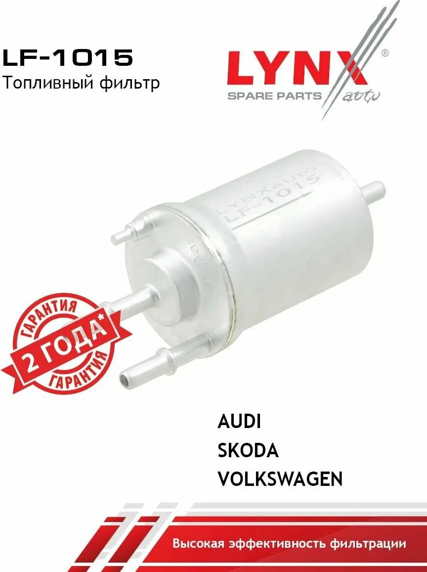 LYNXauto топливный фильтр LF1015 купить,14360