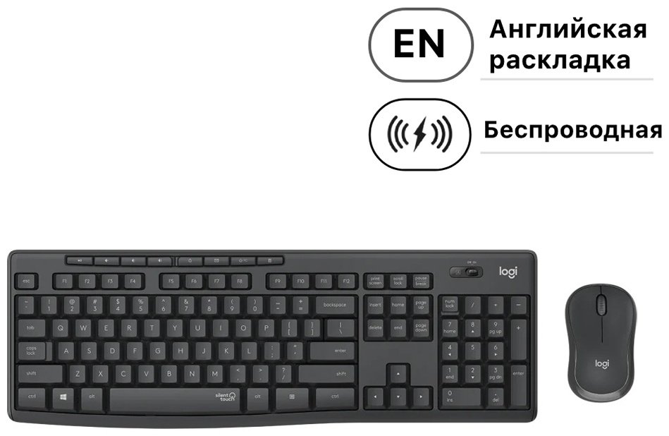 Клавиатура Logitech Silent Wireless Combo MK295 черный + мышь купить,19690