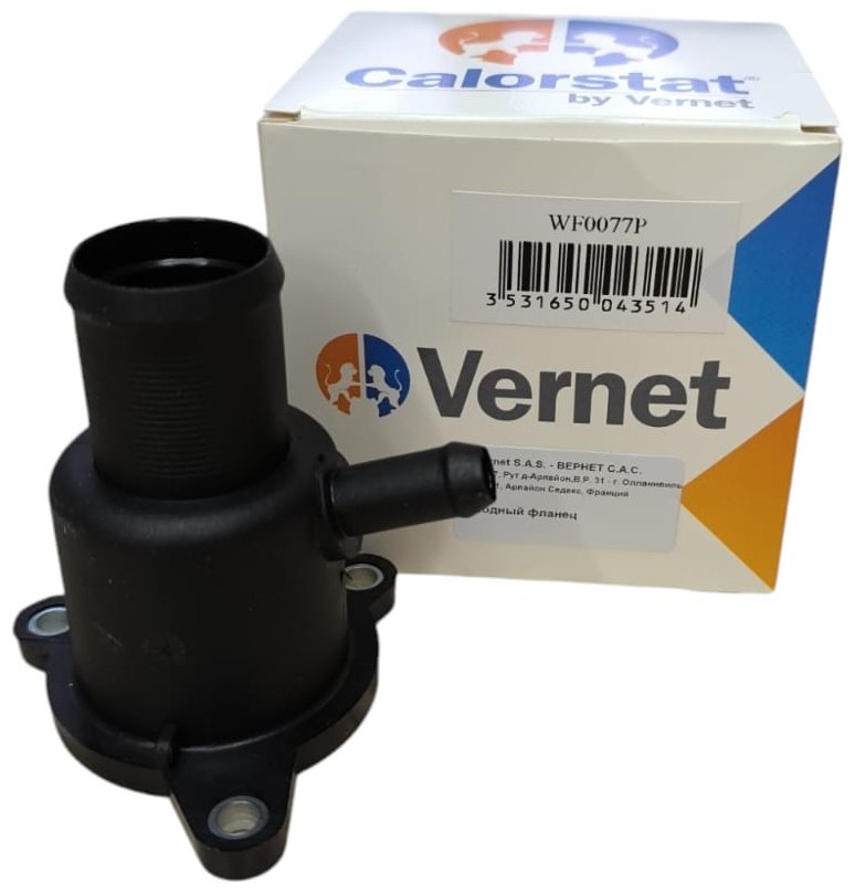 Vernet фланец системы охлаждения WF0077P