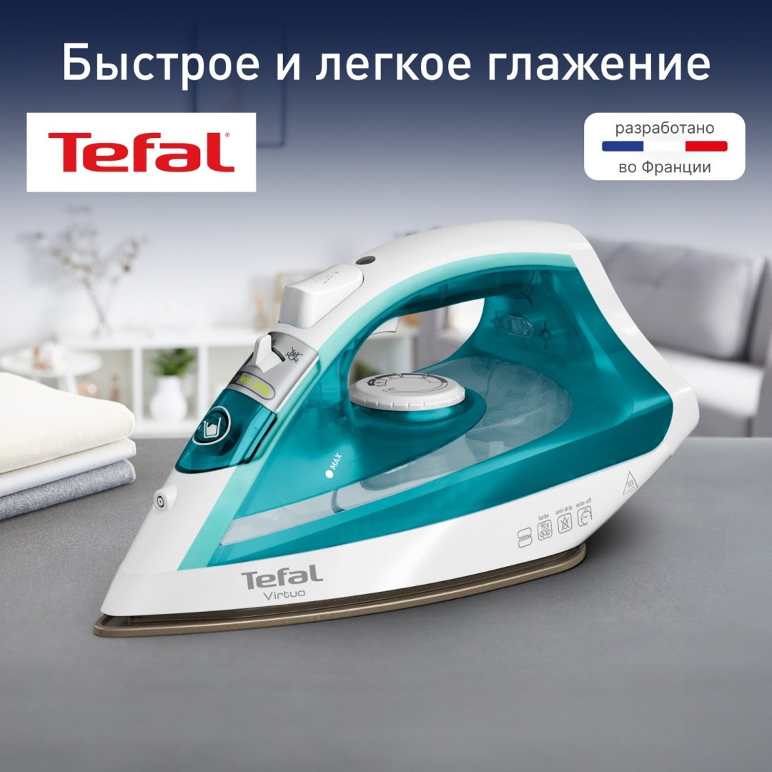 Утюг Tefal Virtuo FV1R10F1 зеленый, белый