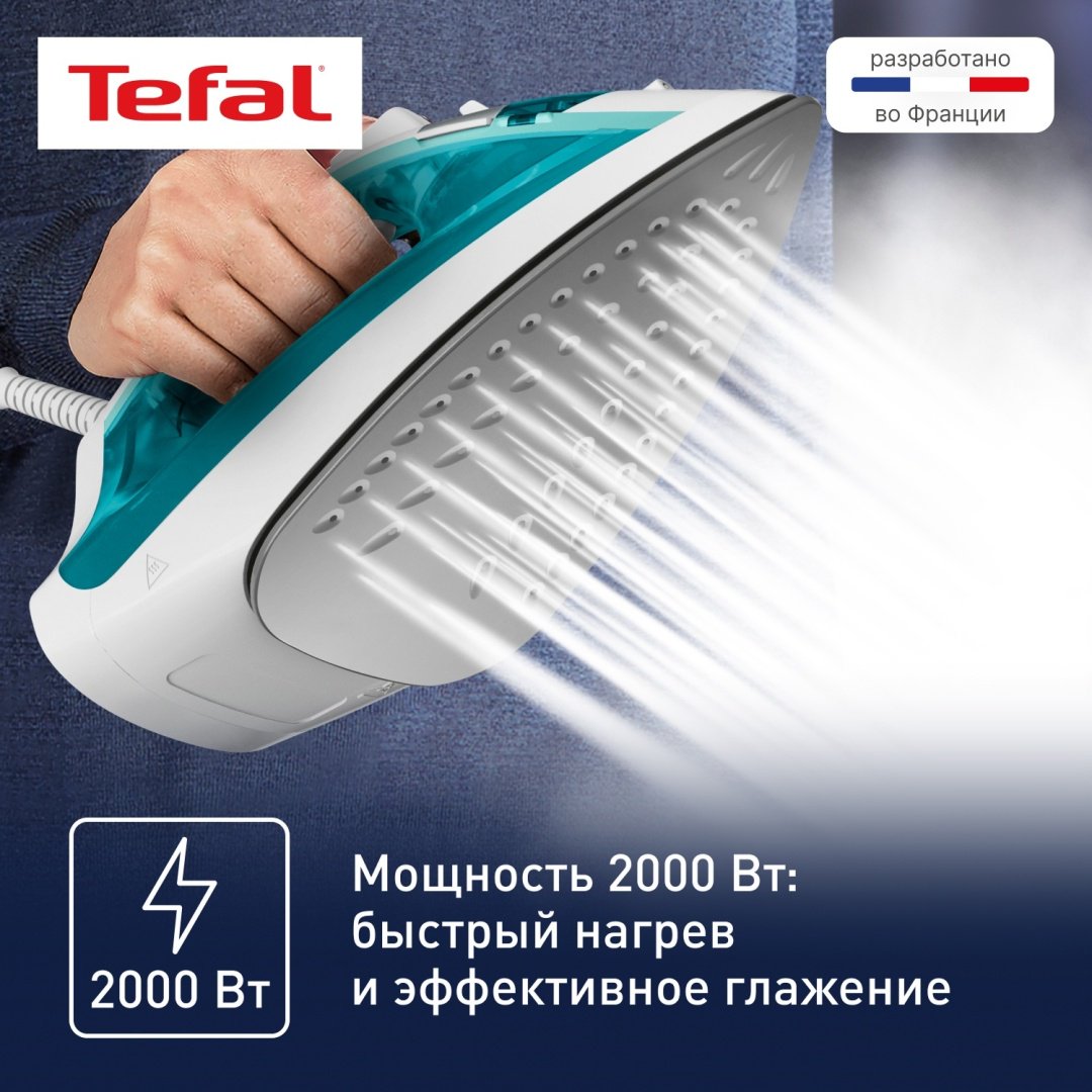 Утюг Tefal Virtuo FV1R10F1 зеленый, белый