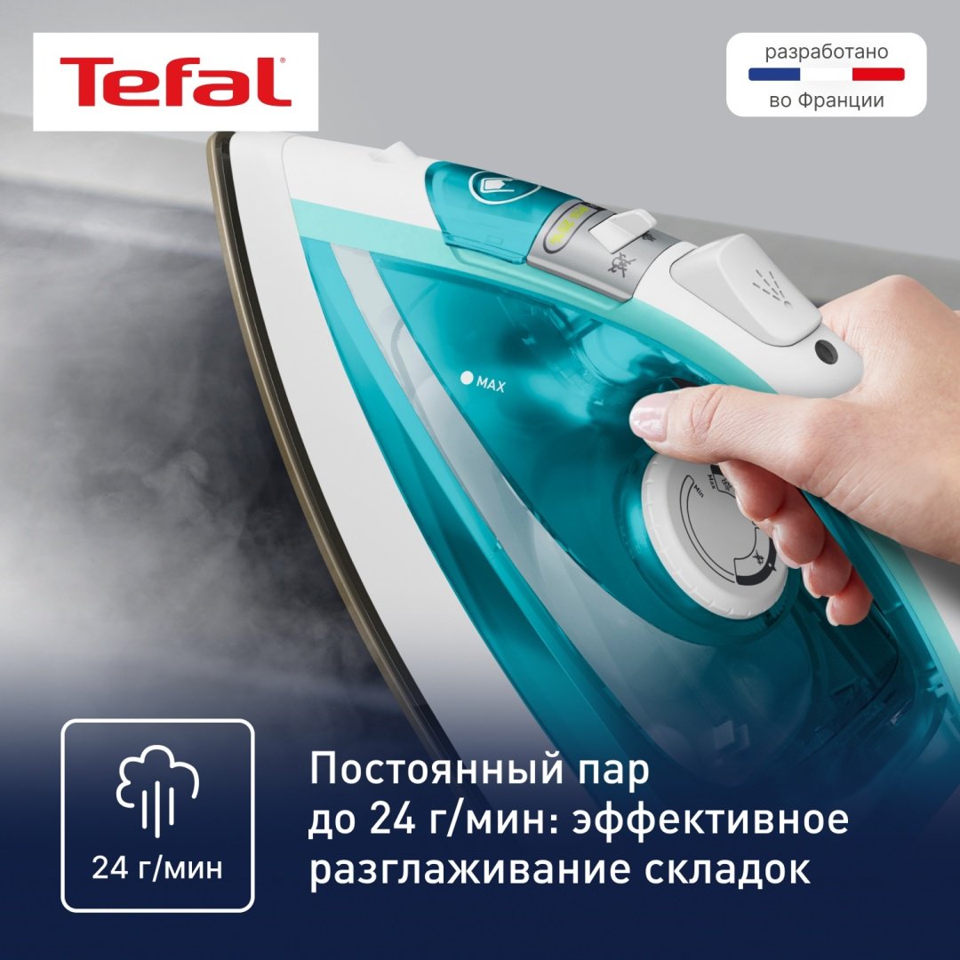 Утюг Tefal Virtuo FV1R10F1 зеленый, белый