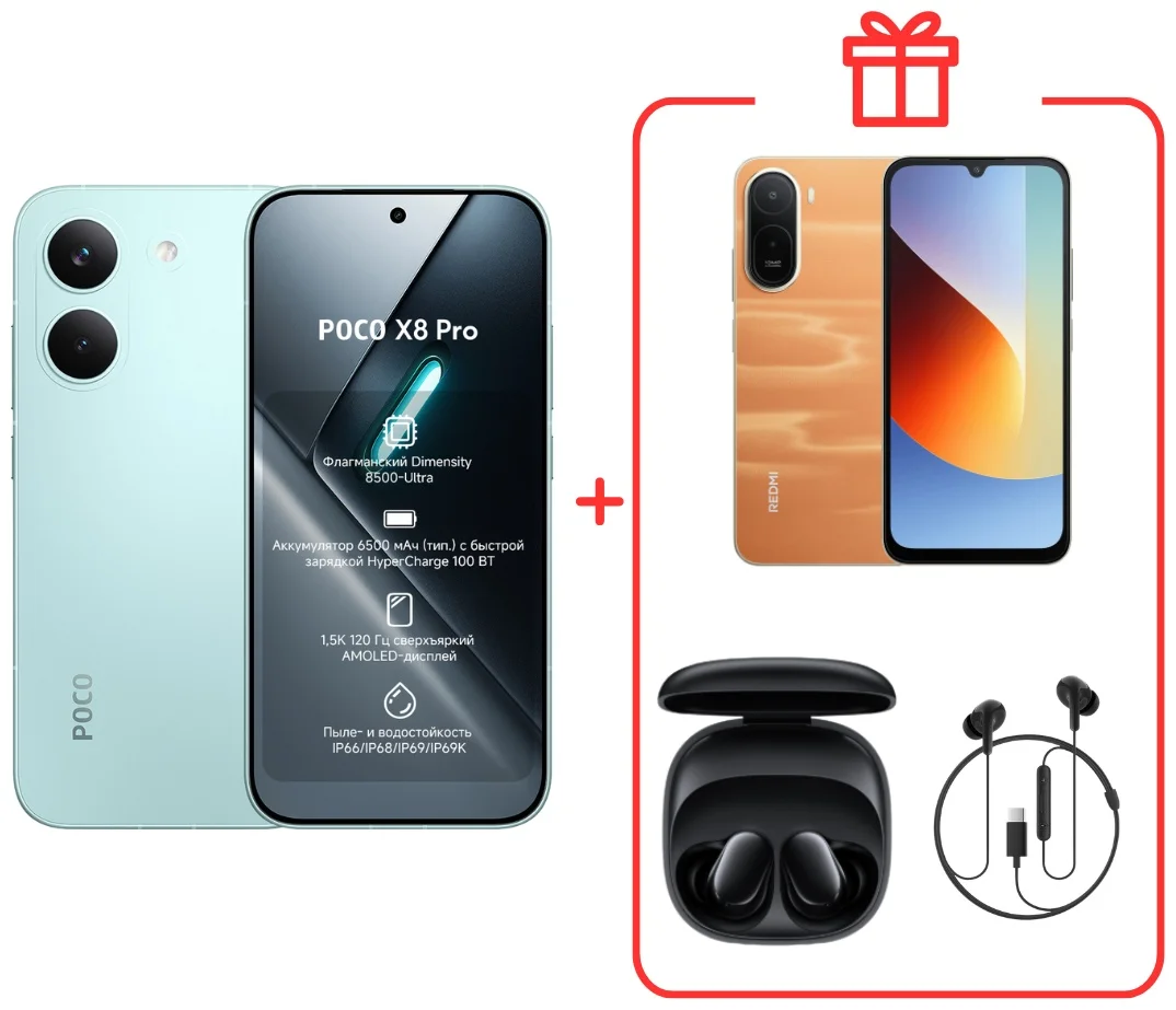 Смартфон Poco X8 Pro 12/512 Green + подарок купить,NaN