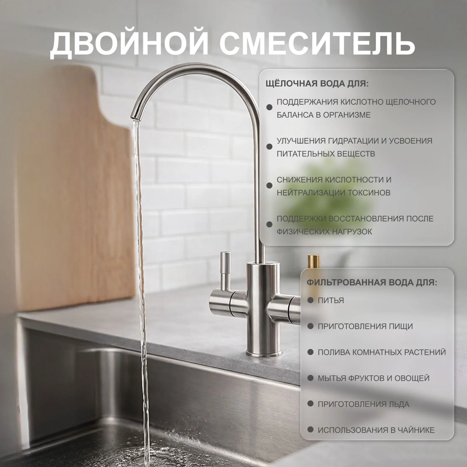 Фильтр для воды RO-910 Smart с обратным осмосом 